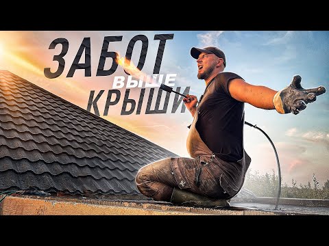 ЗАЖИГАЮ на КРЫШЕ гаража! Вот и наступила ШКОЛЬНАЯ ПОРА
