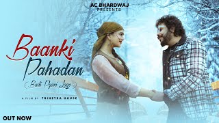 BAANKI PAHADAN || BADI BAANKI LAGGE || LATEST PAHADI SONG || AC BHARDWAJ || PRIYA GAUTAM || TRINETRA