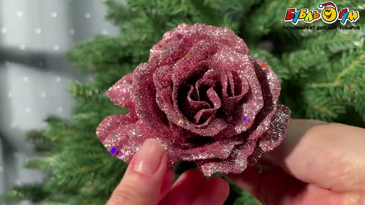 Елочное украшение Роза с блестками розовое 9см - видео