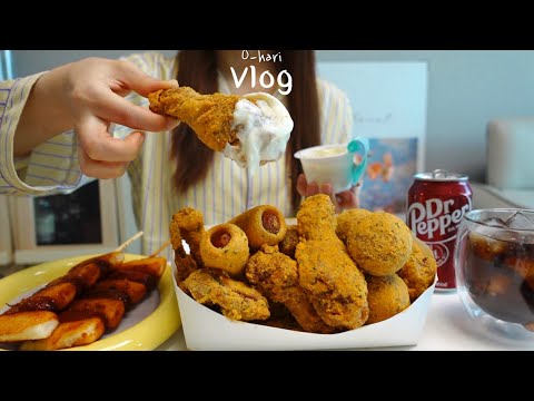 vlog🍗돌아온 뿌링클 파티. 후식으로 셀프 요아정 만들어 먹고 닭갈비 먹으러 떠난 춘천여행🌷 미나리명란김밥, 배홍동칼빔면, 치즈감자토스트