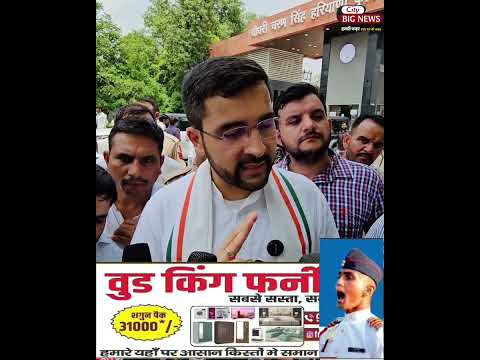 हरियाणा के 26 वर्षीय विधायक पहुंचे HAU धरने पर