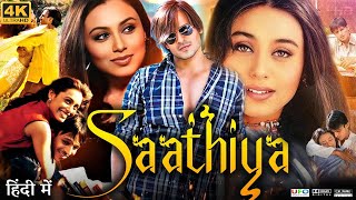 Saathiya Full Movie in Hindi Dubbed | Vivek Oberoi, Rani Mukherje, Shahrukh Khan | Review & Facts HD