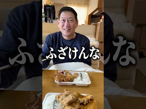 毎日のように彼女とどうなったか聞いてくるお父さん