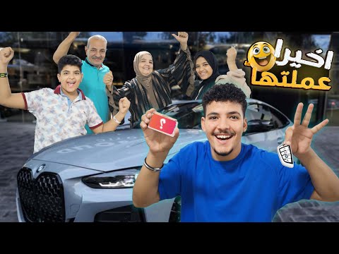 أخيرا حققت حلمي🏆بمساعدة اهلي( احلي يوم بحياتي🥳 )