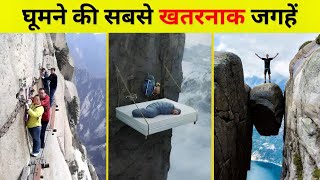 Most Dangerous Tourist Attractions