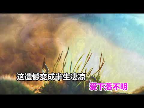 燕棲  這份愛讓我心痛 MTV