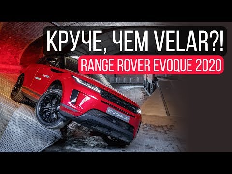 Land Rover Range Rover Velar HSE