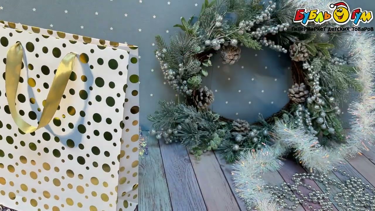 Пакет подарочный с рисунком в ассортименте 32х26х10см - видео Пакет подарочный с рисунком в ассортименте 32х26х10см - видео