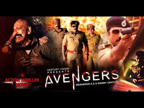 Malayalam Superhit Action Movie HD | New Malayalam Full Movie HD | New Malayalam Movie HD