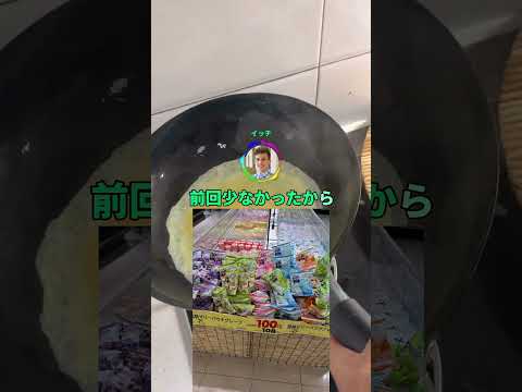 17時までについたレスの数だけ蒟蒻ゼリーを買って児童養護施設に寄付する#2ch #shorts