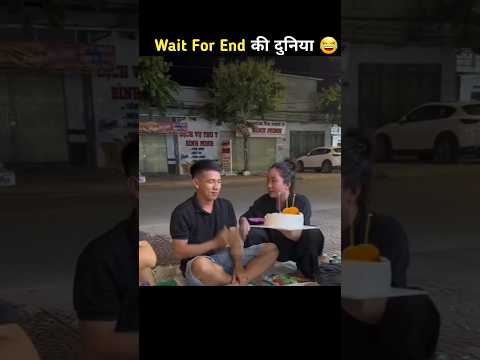 लोगों के TALENTED कारनामे देखकर हंसी नही रुकेगी WAIT FOR END #shorts