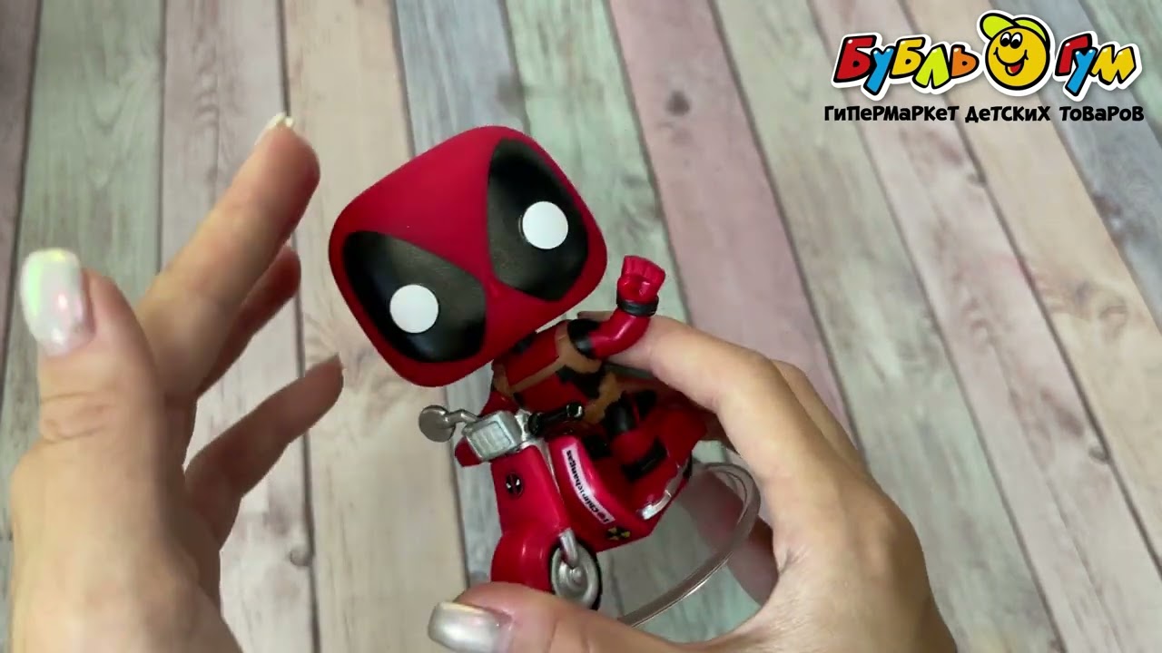 Фигурка коллекционная Funko POP Дэдпул на скутере - видео Фигурка коллекционная Funko POP Дэдпул на скутере - видео
