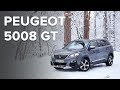 Peugeot 5008 GT
