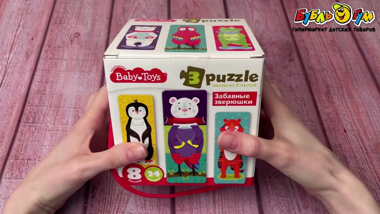 Пазлы тройные Baby Toys Забавные зверюшки 24эл - видео Пазлы тройные Baby Toys Забавные зверюшки 24эл - видео