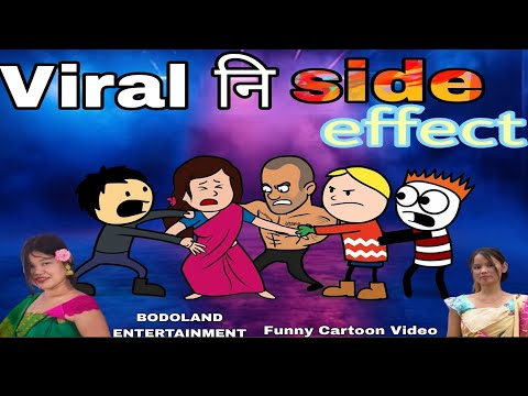 Viral नि Side effects 😁 Funny Cartoon Video | Bodoland Entertainment ||