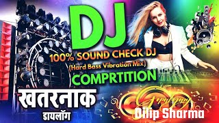 Mile Tumse Bichhadke Hum Dj Dhadkan Bass 💥  High Gain Sound Check  👊 अब ये बजाओ 💥  Dj Dilip Sharma