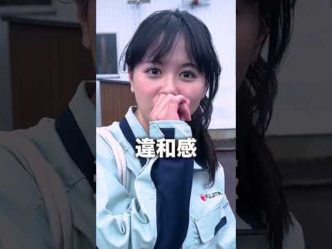 後輩が乗ってた車を消して〇〇にした結果がヤバすぎた...wwwww #工場女子 #ドッキリ#トミカ
