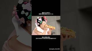 渡辺直美に関する面白い雑学