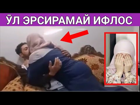 ЭРСИРАГАН АЁЛЛАР УЧУН