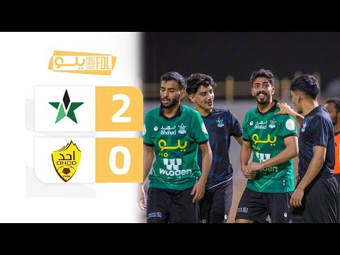 ملخص المباراة النجمة - أحد