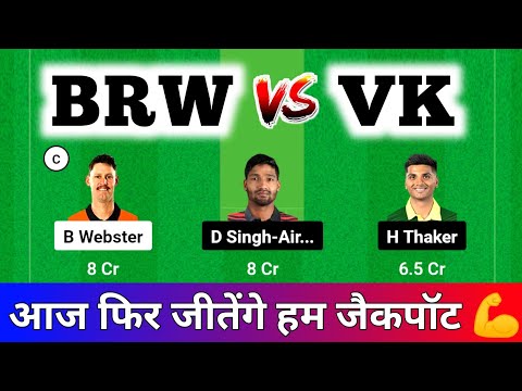 BRW vs VK Dream11 Prediction | BRA vs VK GT20 Prediction | Brampton Wolves vs Vancouver Dream11 Team