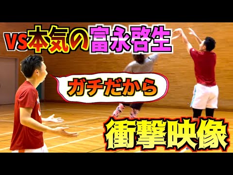 【神神回】日本代表「富永啓生」が『本気を出した時』の１対１が衝撃的すぎる！！