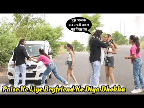 Paiso Ke Liye Boyfriend Ko Diya Dhokha | Khurafati Rahul