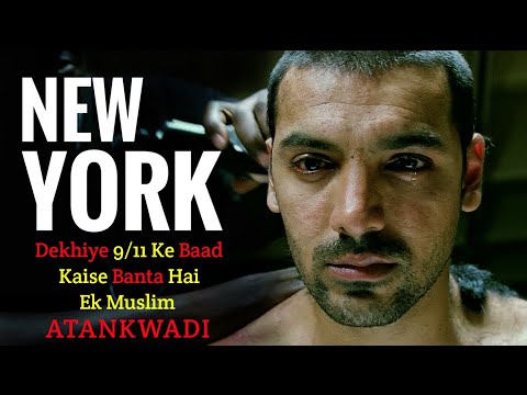 New York 2009 Movie Explained In Hindi | Irfan Khan | John Abraham | Filmi Cheenti