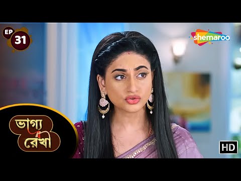 Bhagya Rekha - Full Episode 31 | ভাগ্য রেখা | অভয় চাকরি হারিয়েছে | Bangla New Natok