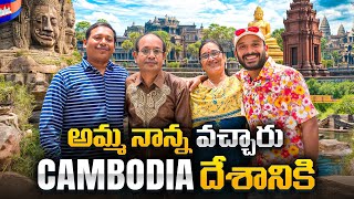 Naa anveshana Family Vacation Trip  in Cambodia
