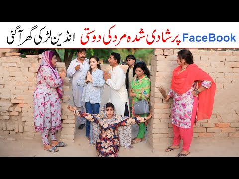 Comedy memes 2025 | Ramzi,Noori, Bilo ,Bhootna,Shoki, Sanam, Falak Sher,Funny Video  Rachnavi Tv