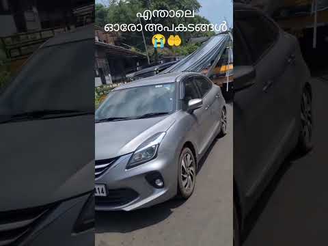 എല്ലാ അപകടങ്ങളും പടച്ചോൻ നമ്മെ കാക്കട്ടെ 🤲#shortvideo