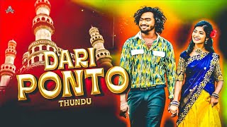 Daripontothundu Dj Full Song | Madeen Sk | Naga Durga | Mamidi Mounika | Dj Aj Muzyk