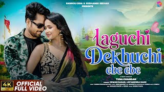Dekhuchi Tate Mu Jebe Jebe | Odia Romantic song | Sambhav & Mumita | Humane sagar  & Lopamudra Das