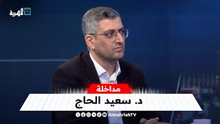 هل الاعتراف بالدولة الفلسطينية بداية لهزيمة السردية الإسرائيلية؟