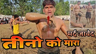 जावेद गनी को तीन पहलवानो ने घेर लिया आज हुआ असली युद्ध" Javedganijammu new kushti 🤕