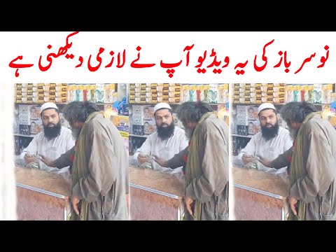 Multan Shop Viral Video Today | Saraiki bhai