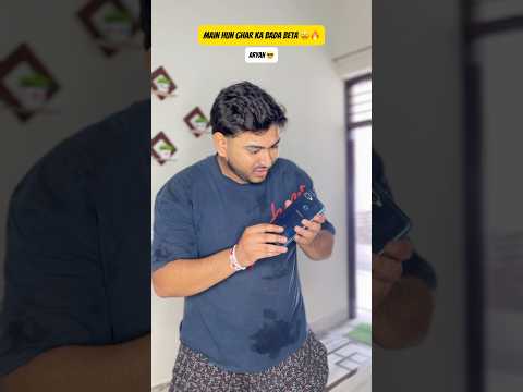 Ghar ka Bada beta huna  isliye.😂🔥 | #comedy #funny #shorts