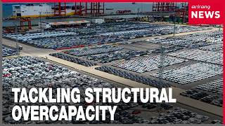 YouTube video thumbnail: 15 Nations, Including Korea, U.S., Japan, Join to Counter Industrial Overcapacity
