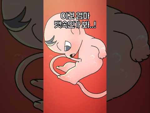 과거로 돌아갈 수 있는 능력이 생겼다!!ㅋㅋㅋㅋㅋ#shorts