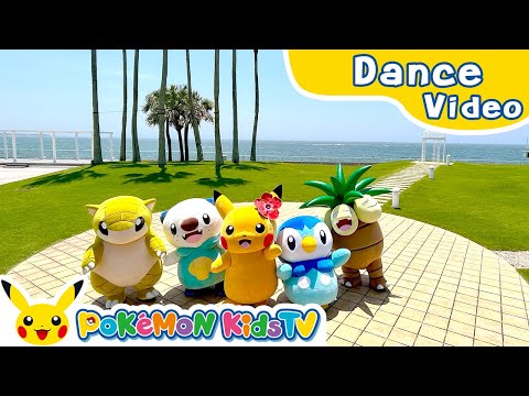 Pi-Pi-Pi-Pi☆Pikachu! Summer Dance ver. | Pokémon Song | Original Kids Song | Pokémon Kids TV