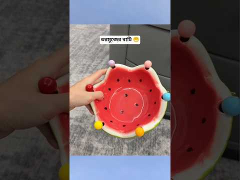 তরমুজের বাটি 😁😂 ~ mini wood toy-wood working art skill / hand crafts / #shorts