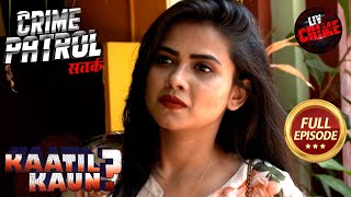 प्यार के मुखौटे के पीछे छिपी Cruelty! | Crime Patrol Satark 2 | Kaatil Kaun?