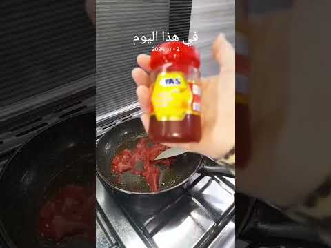 تعالو شوفو شنو سويت