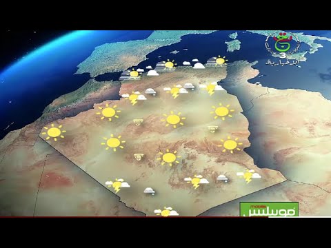 أحوال الطقس في الجزائر ليوم الأربعاء 25 جوان 2025