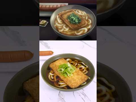 체인소맨 덴지가 먹었던 유부 우동 #shorts