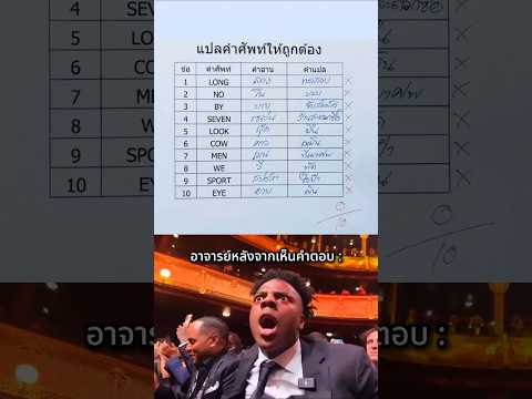 พี่ชายคิดได้ไง? 🥸
