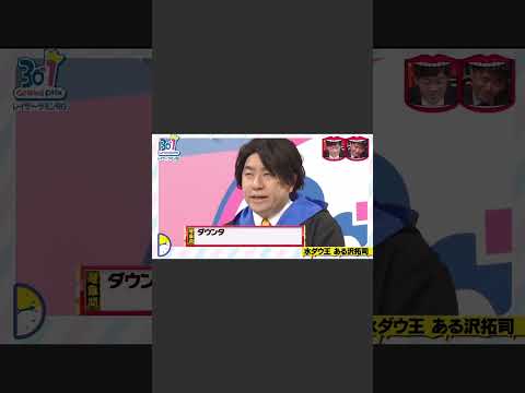 30-1グランプリ　レイザーラモンRG