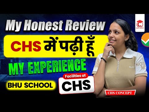Why should one study in CHS? | All about CHS | Central Hindu School BHU | Facilities in CHS