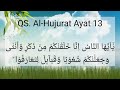 Pemahaman Ayat dan Maknanya